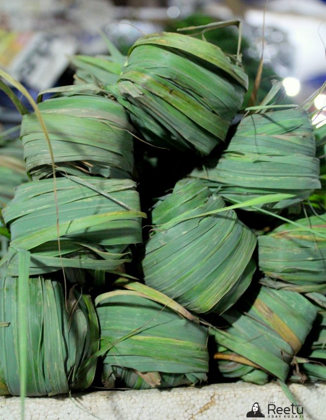 Lemon Grass